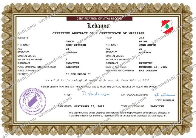 Lebanon marriage certificate Word and PDF template